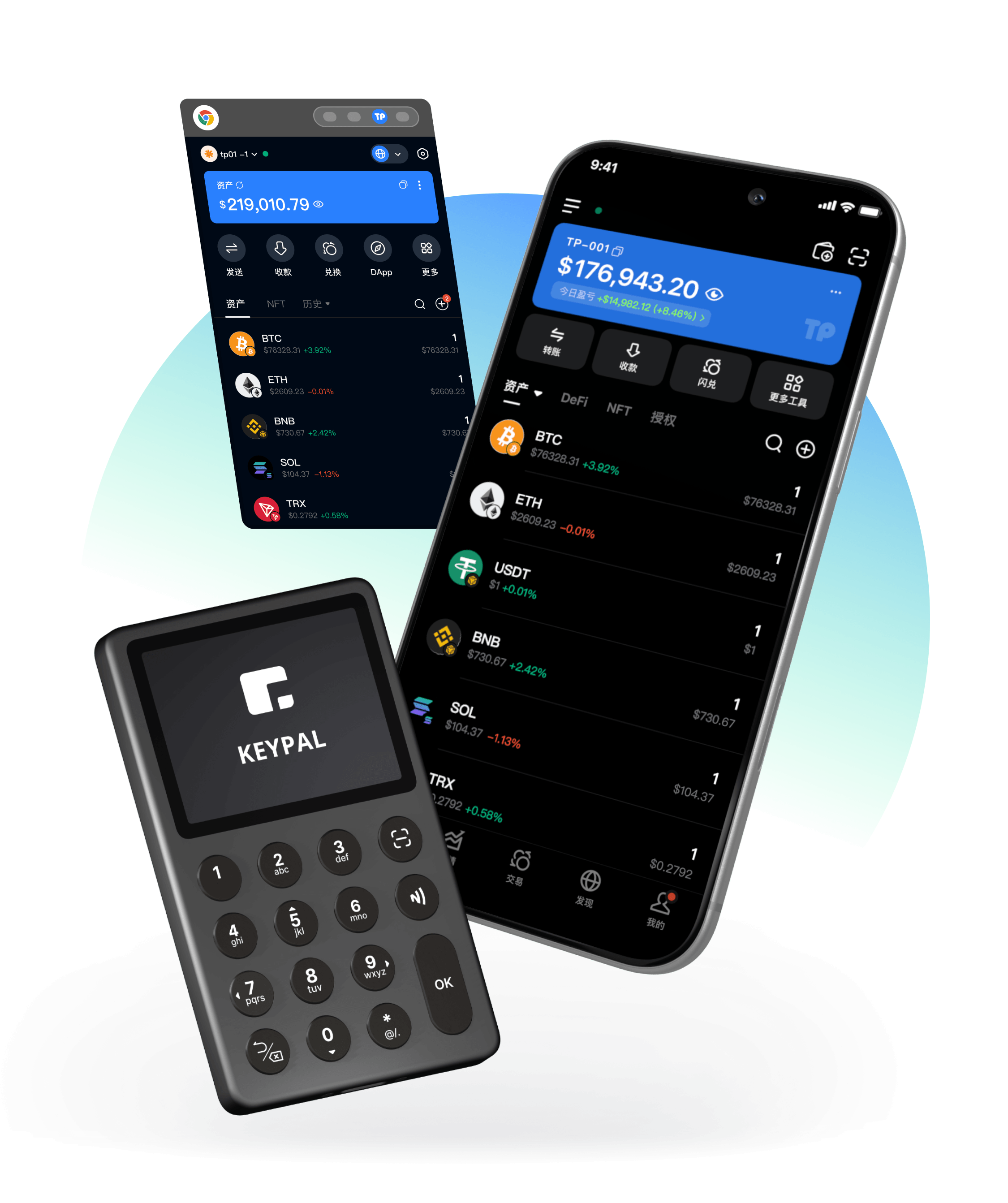 TokenPocket Web3 錢包應用畫面